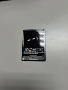 ワンピース カードゲーム イム　リーダーパラレル