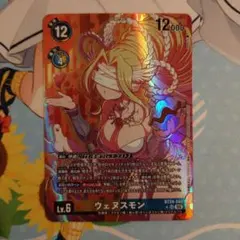 デジモンカード　24弾　ウェヌスモン　パラレル　2枚セット デジモンカード 24弾 ウェヌスモン パラレル - メルカリ