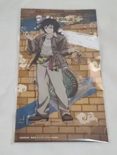 鬼滅の刃 サンシャインシティ 太陽の都市伝説第参章 アクリルスタンド 冨岡義勇