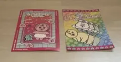 【レア】おぱんちゅうさぎんぽちゃむきみまろ　POPUP非売品