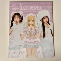 LARME かす直筆サイン入り　３冊まとめ売り サイン入り LARME057 2023夏 かす 特装版セット ラルム - メルカリ