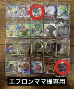 ワンピース　シール　ウエハース　2点