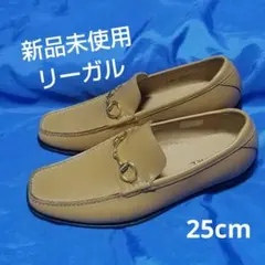 【新品未使用】リーガル　革靴　ローファー