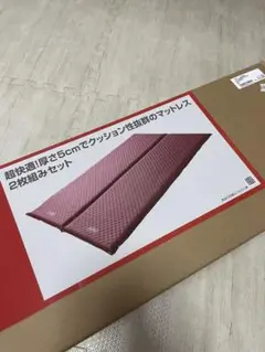 Coleman キャンパーインフレーターマット/WセットIIのサムネイル