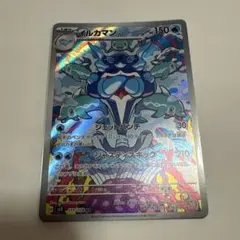 2026年最新】イルカマンarの人気アイテム - メルカリ