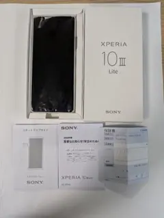 SONY Xperia 10VI SOG14 ホワイト 本体 - メルカリ