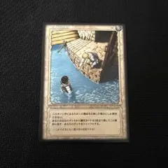 ベルセルクTCG BK2 鷹の団メンバー 6枚セット - メルカリ