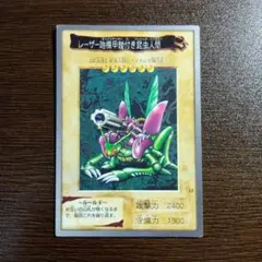 遊戯王 バンダイ版 レーザー砲機甲鎧付き昆虫人間 遊戯王カード - メルカリ