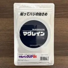 マグレイン クリア金粒　240粒 <新品未使用>のサムネイル