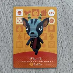 amiiboカード ブルース あつまれどうぶつの森 - メルカリ