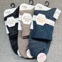 福助 ソックス 靴下 fukuske 3足セット