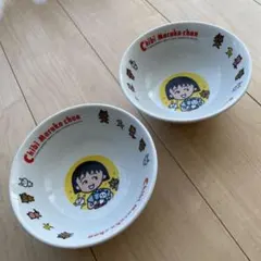スーパーマリオワールド どんぶり 丼 任天堂 平成 レトロ レア 当時物 
