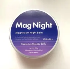 MagNight マグネシウムバーム ボディバター 100g リポソーム 国産のサムネイル