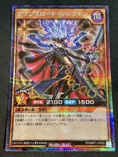 遊戯王 サイバース・マジシャン 20thシークレット アジア版 - メルカリ