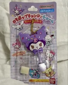 【正規品新品未使用】ロリポップキャンディーチャーム　くろみ