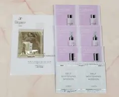 アルビオン エレガンス スキンケア 日焼け止め サンプル 試供品