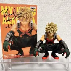 ヒロアカ　爆豪勝己 Break Time Collection vol.2