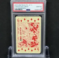 PSA10 ワンピース カードゲーム 実直拳骨 パラレル OP11-018 - メルカリ