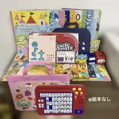 こどもちゃれんじほっぷ 2021年 DVD エデュトイ ひらがなパソコン