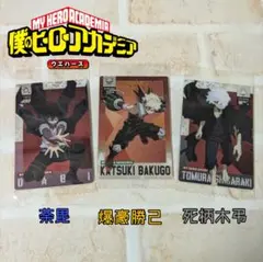 ヒロアカ ウエハースカード まとめ売り