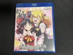 幻想万華鏡 全話Blu-rayBOX 第18話霊夢暗殺の章収録 - メルカリ