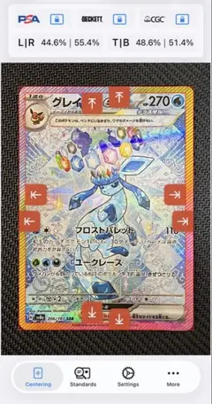 ※ムコーダ様専用商品グレイシアex SAR SV8a テラスタルフェスex