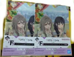 リコリスリコイル 一番くじ Ｆ賞 クリアファイルセット 2セット