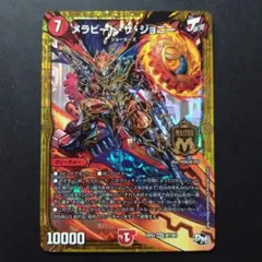 Item thumbnail for item 7ca17864-df2d-40fe-97c5-8f7dcd96f5b8