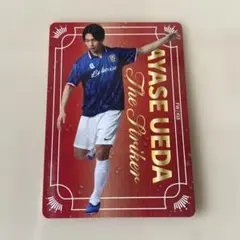 上田綺世 Budweiser コラボカード #18 2枚 鹿島アントラーズ - メルカリ
