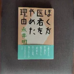 Item thumbnail for item 098df401-67c5-46dc-9621-e3e8a006a837