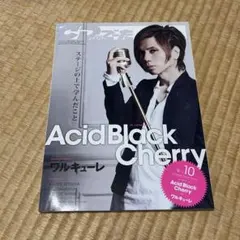 Item thumbnail for item 233aa1d2-156e-4fff-9730-3c3a7753b431