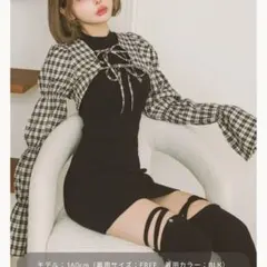 ありす様 専用ページ