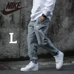 新品 NIKE ジョガーパンツ ナイロンパンツ グレーL