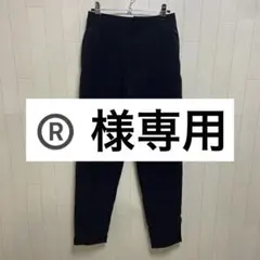®️ 様専用