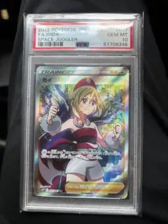 2026年最新】カイ sr psa10の人気アイテム - メルカリ