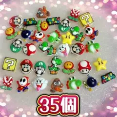 ネイルパーツ 35個のサムネイル
