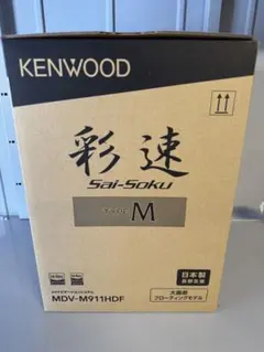 M08/04a2902【新品未使用】MDV-M712 KENWOOD カーナビ - メルカリ