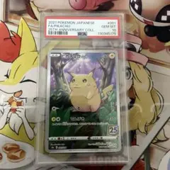 Item thumbnail for item ae87874e-b6b8-49ed-93fb-a8e903d2c4ab