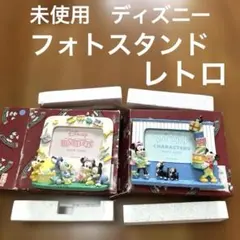 訳あり　ディズニー　フォトスタンド　レトロ　レア　セット　フジカラー