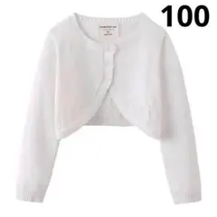 子ども服 女の子　ボレロ　100 白カーディガン 長袖 オールシーズン　冷暖房