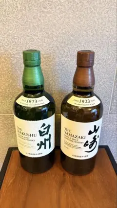 2026年最新】山崎 1973 シングルモルトの人気アイテム - メルカリ