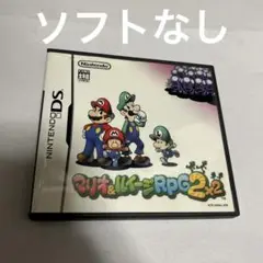 ソフトなし　DS マリオ&ルイージRPG2×2