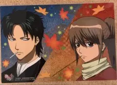 銀魂ジャンボカードダスA5サイズクリアプレート 土方十四郎·沖田総悟3枚セット