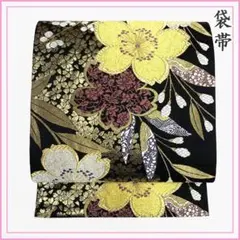 506y16〇金糸 桜 袋帯 黒地 振袖 礼装〇美品 成人式 結婚式