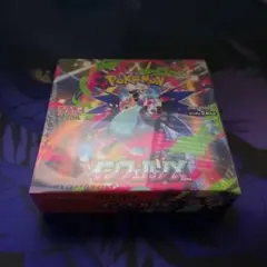 2026年最新】インフェルノX BOXの人気アイテム - メルカリ
