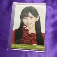 池田瑛紗 スペシャル衣装46 生写真 ヨリ バーコード付き