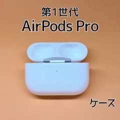 2026年最新】A2084 ケースのみの人気アイテム - メルカリ