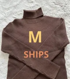 【早い者勝ち!！】Ships Ladies ブラウン タートルネックニット　M