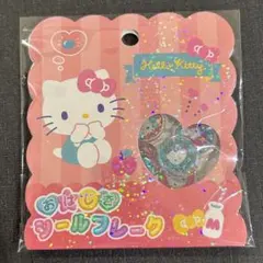 むぅーさん様 リクエスト 2点 まとめ商品