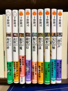黒川温泉のドン 後藤哲也の再生の法則 - メルカリ
